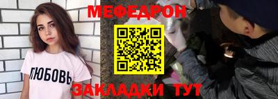 стаф Гай