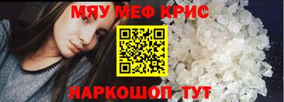 стаф Гай