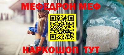 мескалин Гатчина