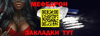 мескалин Гатчина