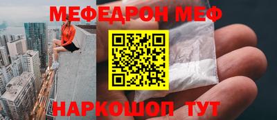 мескалин Гатчина