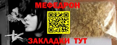 мескалин Гатчина