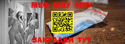 стаф Гай