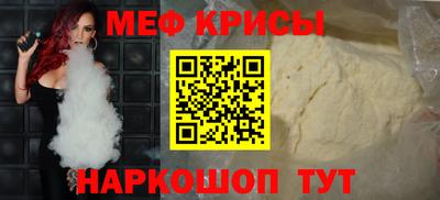 мяу мяу мука Гагарин