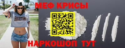 стаф Гай