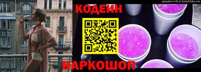 мескалин Гатчина