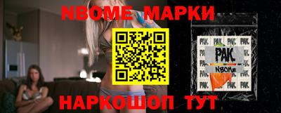 стаф Гай