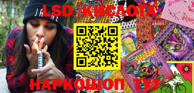 стаф Гай