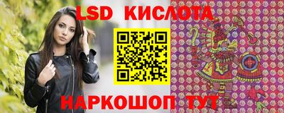 мескалин Гатчина