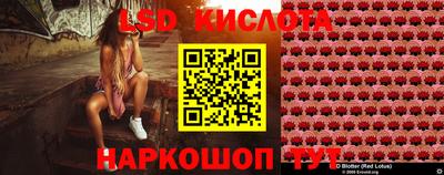 каннабис Абинск