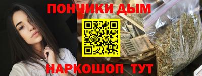 мескалин Гатчина