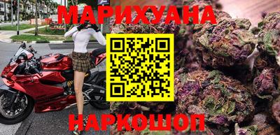мескалин Гатчина