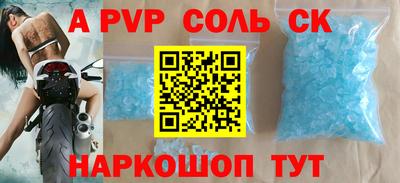 стаф Гай
