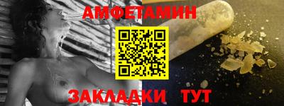 стаф Гай