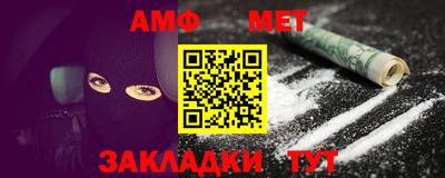 шишки Абакан