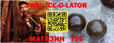 стаф Гай
