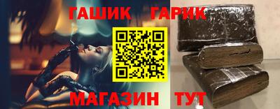 стаф Гай