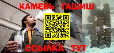 мескалин Гатчина