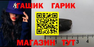 мяу мяу мука Гагарин
