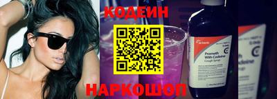 мескалин Гатчина