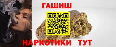 мескалин Гатчина