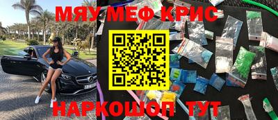 мескалин Гатчина