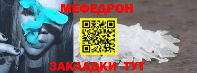 мескалин Гатчина