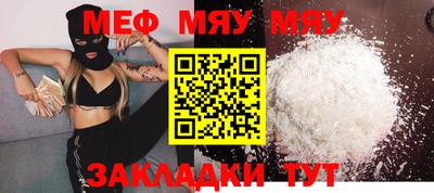 мескалин Гатчина
