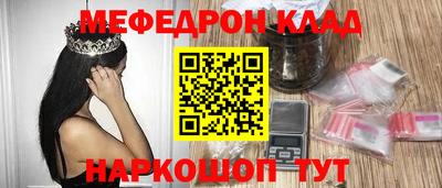 мяу мяу мука Гагарин