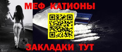 стаф Гай