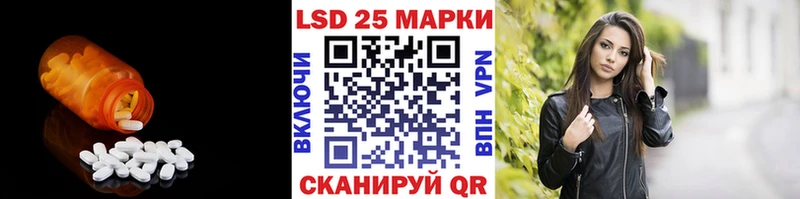 MEGA вход  Усолье-Сибирское  ЛСД экстази ecstasy 