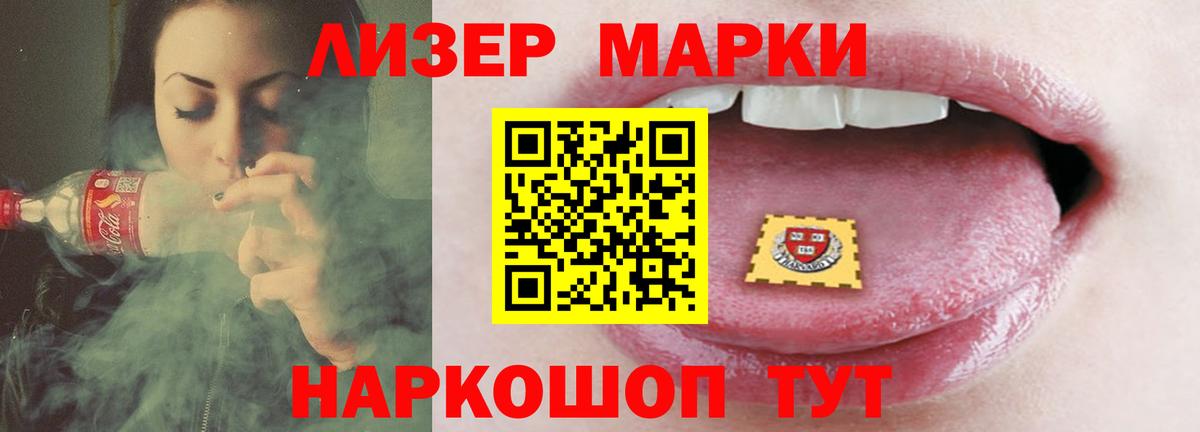 Лсд 25 экстази кислота Усолье-Сибирское