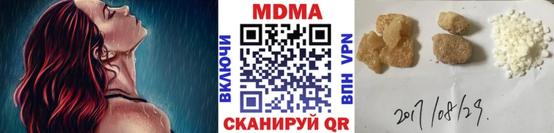 наркотики  Усолье-Сибирское  МДМА Molly 