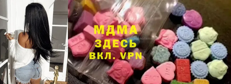 MDMA кристаллы  hydra ссылка  Усолье-Сибирское  как найти закладки 