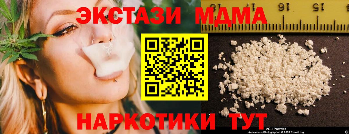MDMA VHQ Усолье-Сибирское