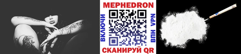 Мефедрон мяу мяу  купить  цена  Усолье-Сибирское 