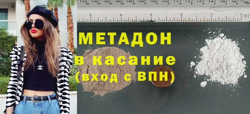 kraken сайт  что такое наркотик  Усолье-Сибирское  Метадон methadone 