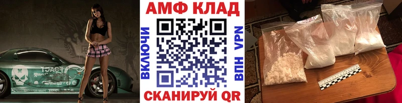 Метамфетамин Methamphetamine где купить наркотик Усолье-Сибирское