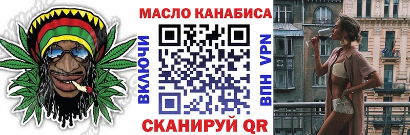 ТГК вейп  Усолье-Сибирское 