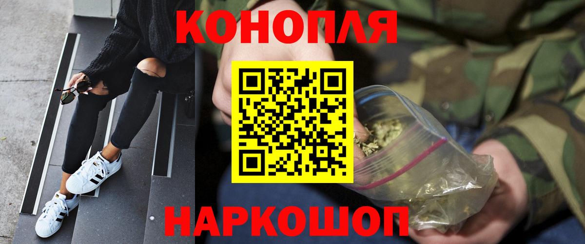 Шишки марихуана ГИДРОПОН Усолье-Сибирское